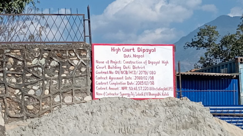 High Court Dipayal,Doti,Nepal